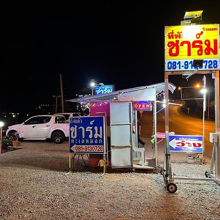 Ban Khao Ya Nua Charmtalamok Khaokho Resort מראה חיצוני תמונה